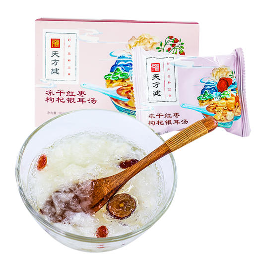 爆品月销过万！冻干红枣枸杞银耳汤90克，药食同源科学复配，慢炖3h熬制浓稠汤羹 商品图5