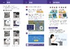北斗 少儿AR磁力地图拼图 2个（中国地图+世界地图） 商品缩略图7