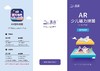 北斗 少儿AR磁力地图拼图 2个（中国地图+世界地图） 商品缩略图8