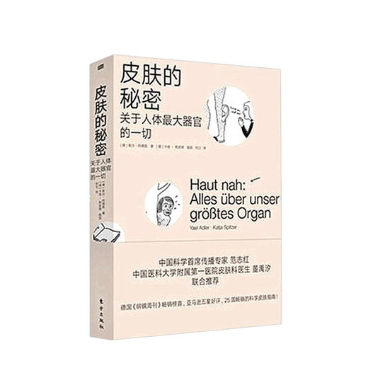5.24 推书 （十点） 商品图3