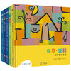 奇想国科普图画书：艺术小小步（全5册） 商品缩略图1