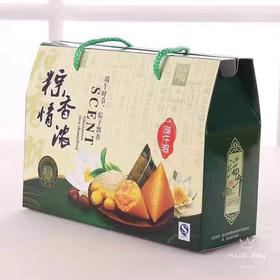 粽子礼盒 B
