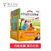 一年级必读 让阅读不再盲目（共7本） 商品缩略图0