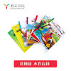 一年级必读 让阅读不再盲目（共7本） 商品缩略图1