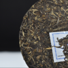 勐海八角亭 2017年里程碑 生茶 357g 云南七子饼 普洱茶 商品缩略图3
