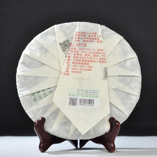 八角亭 普洱茶 2018年 布朗早春 生茶 357克 商品图3