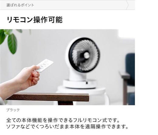 日本西哲360度旋转空气循环扇电风扇 商品图10