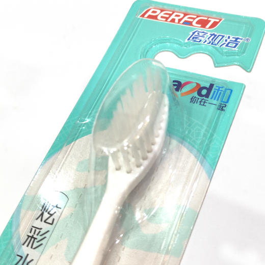 【倍加洁】炫彩水晶护齿牙刷   纤细柔丝深洁护齿 商品图3