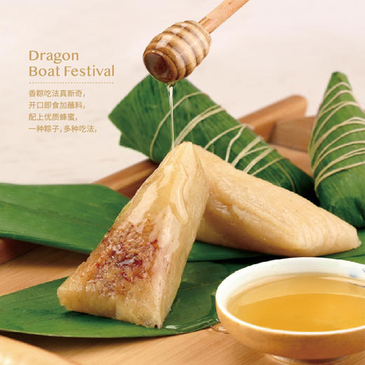 端午礼盒组合价，下单立省56元 商品图2