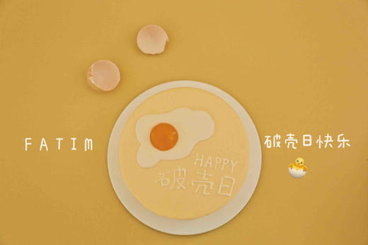 芒芒百香果•奶油蛋糕 商品图1