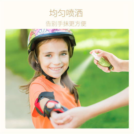 【润本婴儿防蚊喷雾】成人宝宝花露水户外防蚊虫叮咬止痒驱蚊液3支装 商品图3