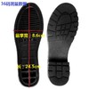 286鞋底 商品缩略图0