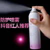 TY-春夏爆款红石榴防晒霜喷雾 商品缩略图1