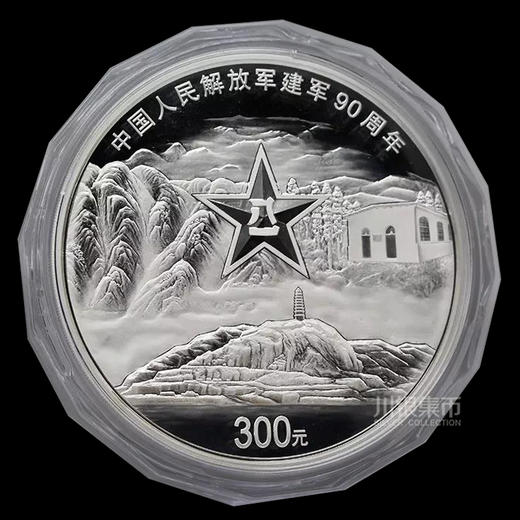 2017 建军90周年1公斤银币 商品图0