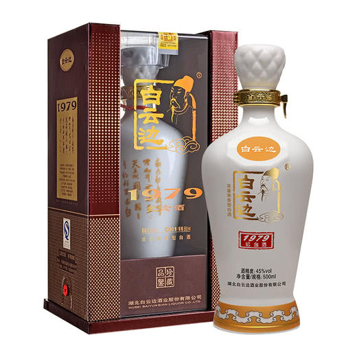 白云边45度1979纪念酒500ML 单瓶装 商品图0