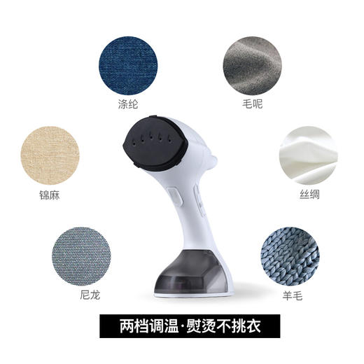 大宇(DAEWOO)手持挂烫机二代 家用 电熨斗 蒸汽挂烫机 熨烫机熨衣机 小型便携迷你旅行HI-019 商品图10