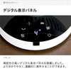 日本西哲360度旋转空气循环扇电风扇 商品缩略图8
