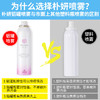 TY-春夏爆款红石榴防晒霜喷雾 商品缩略图2