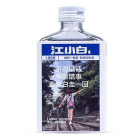 江小白小瓶40度100ML 单瓶装