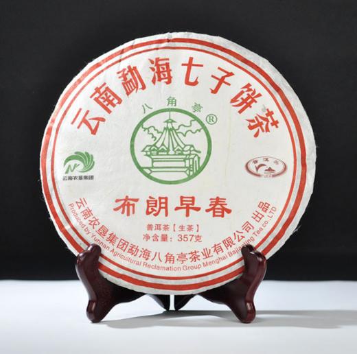 八角亭 普洱茶 2018年 布朗早春 生茶 357克 商品图0
