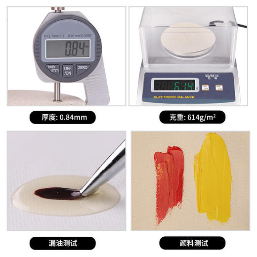 幅宽238cm 中纹亚麻混纺T2(5183) 中盛画材涂层油画布 商品图2