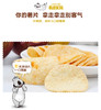 有点笑料贝肯熊散装约30g*10包 商品缩略图4