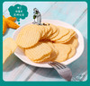 有点笑料烤薯约38g*10包 商品缩略图3
