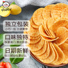 有点笑料38克*4充气包小薯片 商品缩略图1