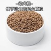 善玉多 益生菌柴犬专用幼犬粮/成犬粮 3kg 商品缩略图2