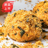 【双流站自提】 新品肉松小贝   海苔、榴莲、原味3选1，1盒共4个 （5.26日自提不配送） 商品缩略图1