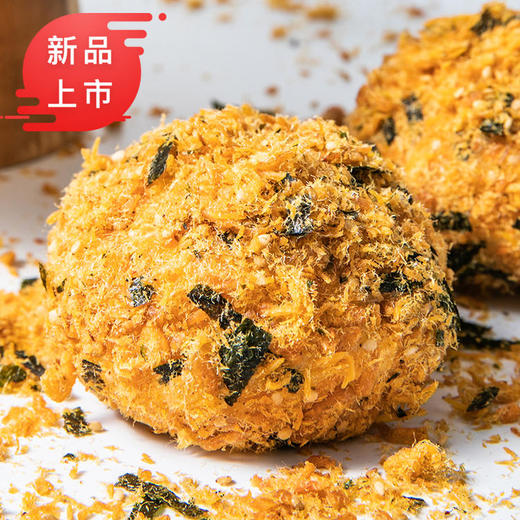 【双流站自提】 新品肉松小贝   海苔、榴莲、原味3选1，1盒共4个 （5.26日自提不配送） 商品图1