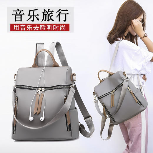 SD-A167905双肩背包多功能百搭旅行女包TZW 商品图1