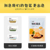 麻薯早餐糯米糍零食 软心菓派180g*3袋 商品缩略图2