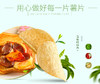 薯片零食小吃消磨时间耐吃的小包装休闲食品 响吃透明小薯片约20g*12包 商品缩略图4