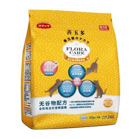 善玉多 全阶段无谷猫粮