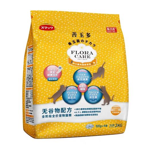 善玉多 全阶段无谷猫粮 商品图0