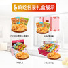 薯片零食小吃消磨时间耐吃的小包装休闲食品 响吃透明小薯片约20g*12包 商品缩略图2