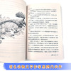 黑鹤动物文学精品系列·狼獾河（新版）物文学作家格日勒其木格·黑鹤代表作品 插画家九儿绘制封面美图 曹文轩推荐 商品缩略图3