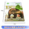 黑鹤动物文学精品系列·狼獾河（新版）物文学作家格日勒其木格·黑鹤代表作品 插画家九儿绘制封面美图 曹文轩推荐 商品缩略图1