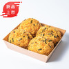 【双流站自提】 新品肉松小贝   海苔、榴莲、原味3选1，1盒共4个 （5.26日自提不配送） 商品缩略图0