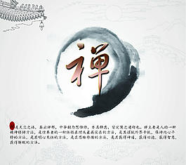 《射雕英雄传》借阅 商品图0