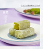 麻薯早餐糯米糍零食 软心菓派180g*3袋 商品缩略图3