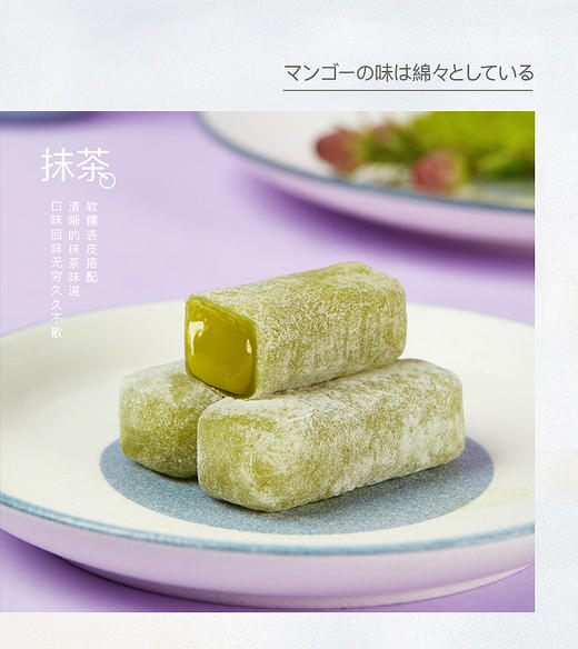 麻薯早餐糯米糍零食 软心菓派180g*3袋 商品图3