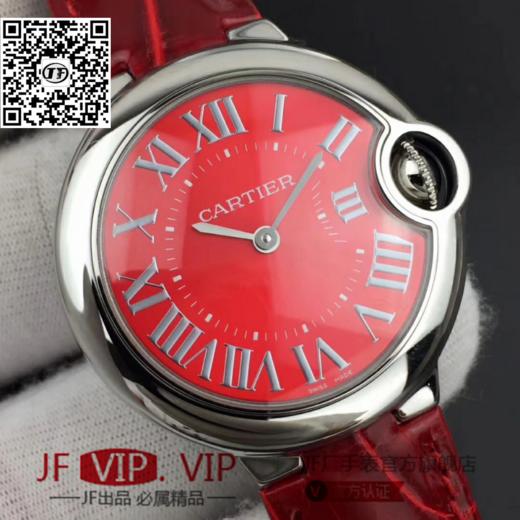 V6中国红（红）是中国人喜庆的颜色，中国红33mm蓝气球，吊牌编码与底盖蚀字编码一致，V6，用细节表达用心 商品图0