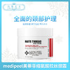 medipeel美蒂菲缩氨酸拉丝颈霜100ml（342443） 商品缩略图0