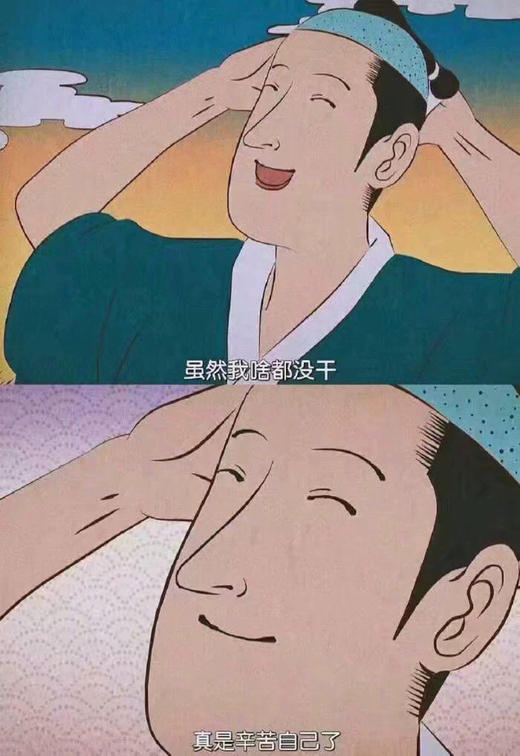 真棒 商品图3
