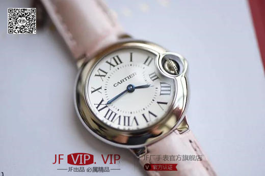 V6厂蓝气球28mm皮带款 商品图8