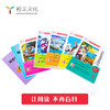 六年级必读 让阅读不再盲目（共7本） 商品缩略图1