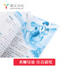 三年级必读 让阅读不再盲目（共7本） 商品缩略图2