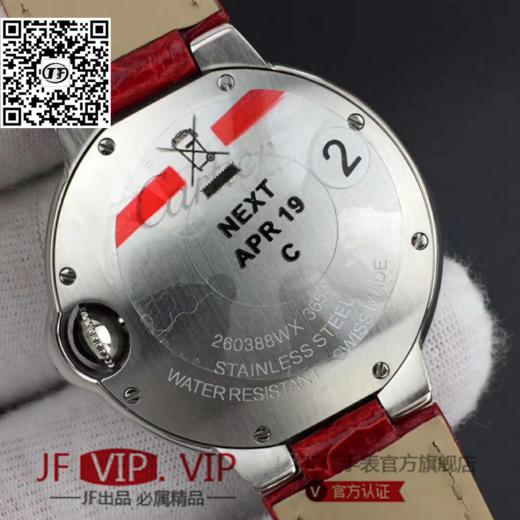 V6中国红（红）是中国人喜庆的颜色，中国红33mm蓝气球，吊牌编码与底盖蚀字编码一致，V6，用细节表达用心 商品图5